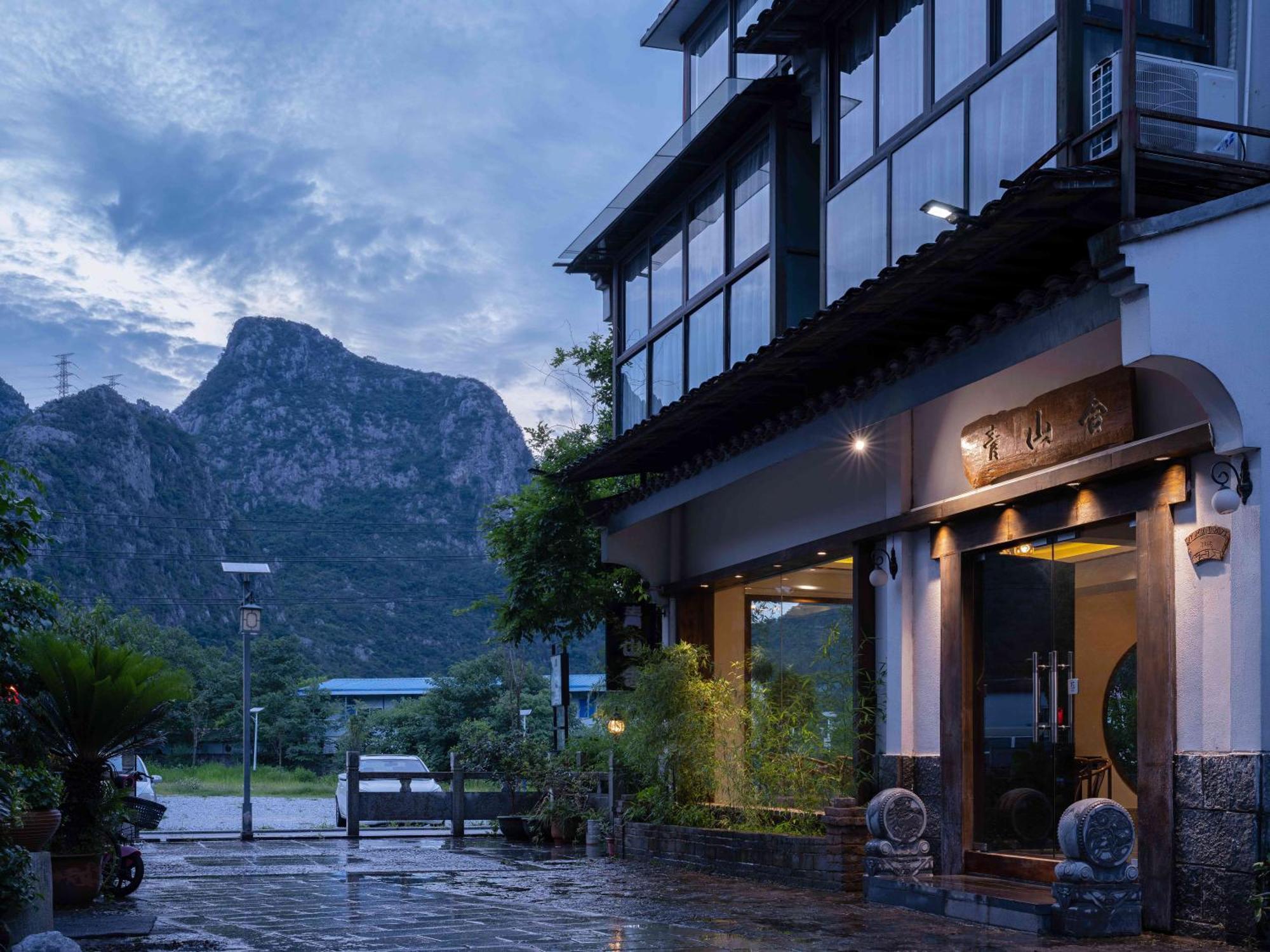 Serene Vale Inn Guilin-Free One Way Pick Up Service To High-Speed Railway Station For 2 Nights 외부 사진
